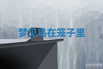 2025年10月03日打牌打麻将方向