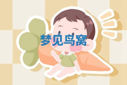 2025年10月03日打牌打麻将方向