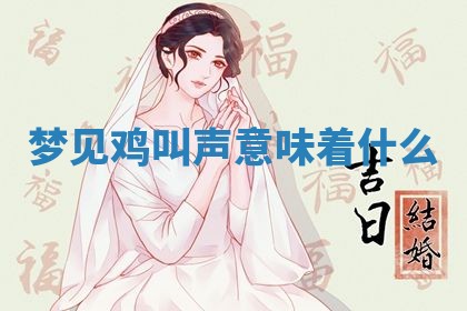2025年10月03日打牌打麻将方向