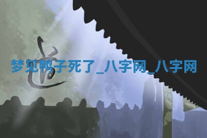 2025年10月08日打牌各时辰财神方向