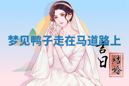 2025年10月03日打牌打麻将方向