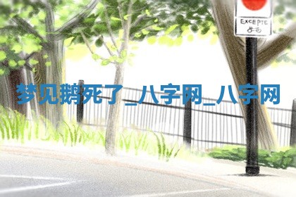 2025年6月1日适合家装吗,这天装修合适吗