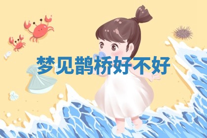 2025年10月03日打牌打麻将方向