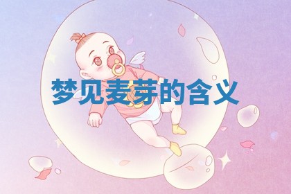 2025年10月03日打牌打麻将方向