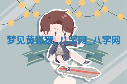 2025年6月1日适合家装吗,这天装修合适吗