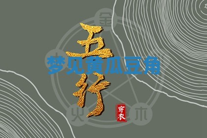 2025年10月03日打牌打麻将方向