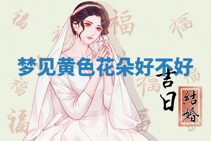 2025年10月03日打牌打麻将方向