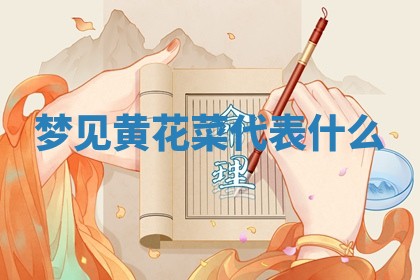 2025年10月03日打牌打麻将方向