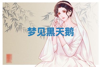 2025年10月03日打牌打麻将方向