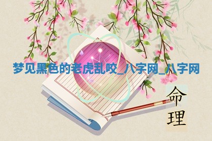 2025年6月1日适合家装吗,这天装修合适吗