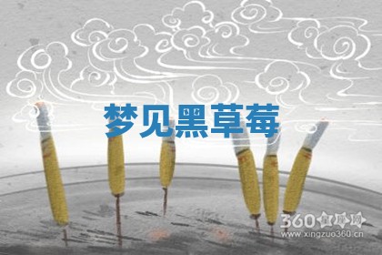 2025年10月03日打牌打麻将方向