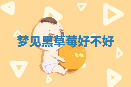 2025年10月03日打牌打麻将方向