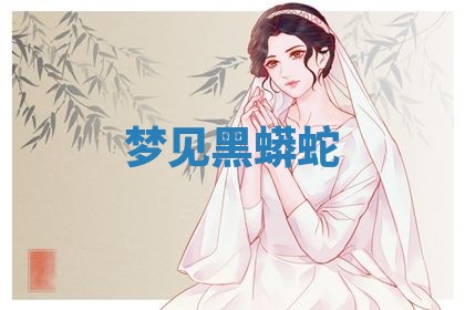 2025年10月03日打牌打麻将方向