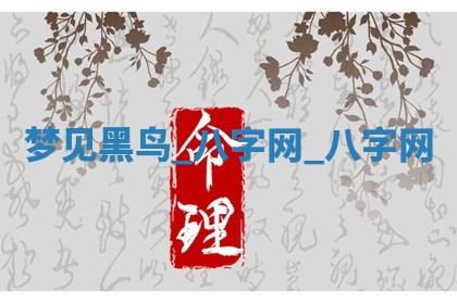 2025年6月21日适宜婚姻登记吗,领证吉日查询