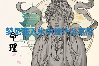 2025年10月03日打牌打麻将方向