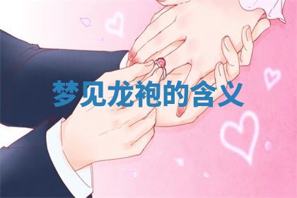 2025年10月03日打牌打麻将方向