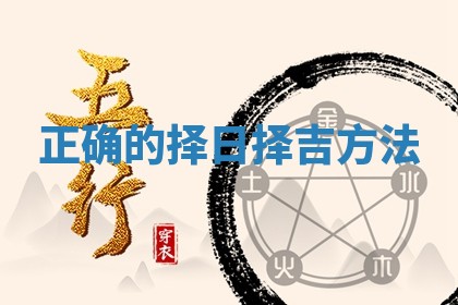 2025年10月03日打牌打麻将方向