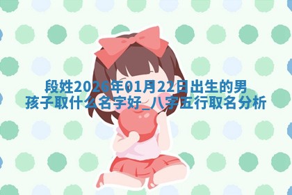 2026年01月26日出生程姓女宝宝如何取名？好听有寓意的名字精选