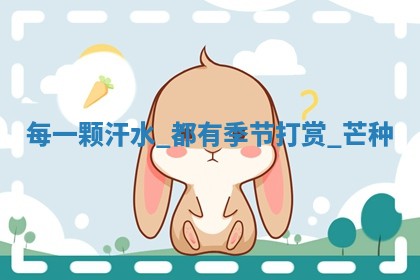 2025年10月03日打牌打麻将方向