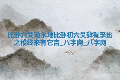 2025年10月05日的打牌财神在哪个方向详解