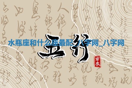 2025年10月05日的打牌财神在哪个方向详解