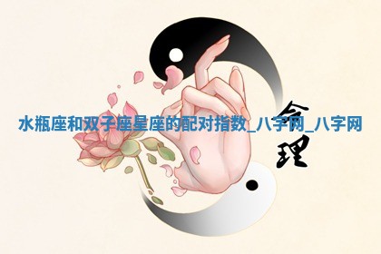 方姓2026年02月05日出生的男孩子命理分析与起名攻略