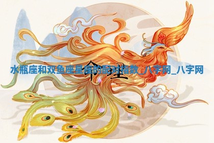 方姓2026年02月05日出生的男孩子命理分析与起名攻略