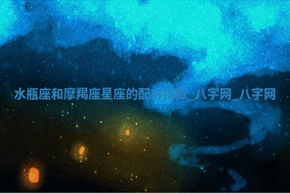 方姓2026年02月05日出生的男孩子命理分析与起名攻略