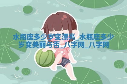 2025年10月08日打牌各时辰财神方向