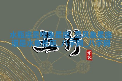 方姓2026年02月05日出生的男孩子命理分析与起名攻略
