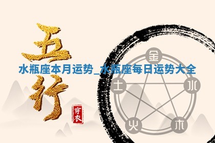 10月09日打麻将财神吉位查询