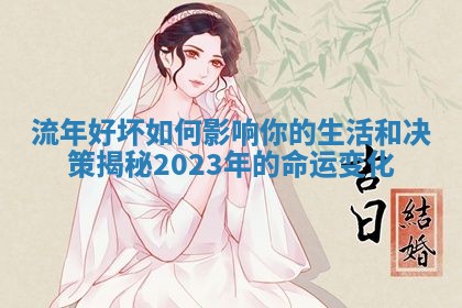 2026年3月份适合结婚的日子