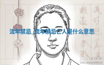 2026年3月份适合结婚的日子