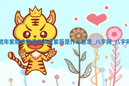 2025年10月05日的打牌财神在哪个方向详解