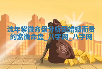 方姓2026年02月05日出生的男孩子命理分析与起名攻略