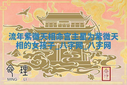 2025年10月05日的打牌财神在哪个方向详解