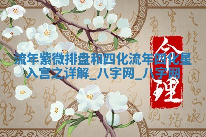 2025年10月05日的打牌财神在哪个方向详解