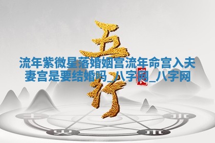 2025年10月05日的打牌财神在哪个方向详解