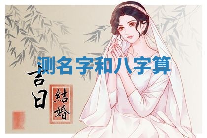 2025年10月03日打牌打麻将方向