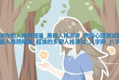 方姓2026年02月05日出生的男孩子命理分析与起名攻略