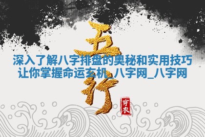 2025年10月03日打牌打麻将方向