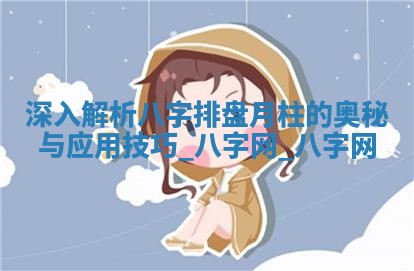 2025年10月03日打牌打麻将方向