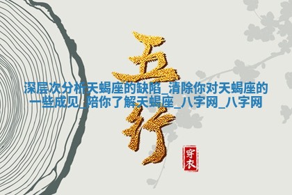 2025年10月08日打牌各时辰财神方向