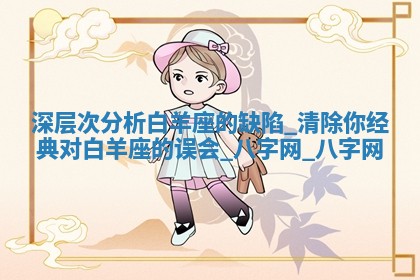 方姓2026年02月05日出生的男孩子命理分析与起名攻略