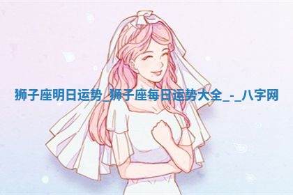 2025年10月05日的打牌财神在哪个方向详解