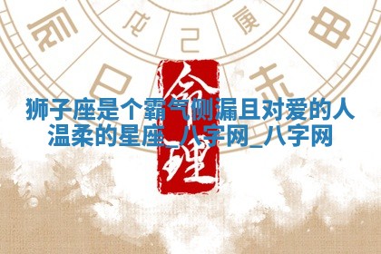 方姓2026年02月05日出生的男孩子命理分析与起名攻略