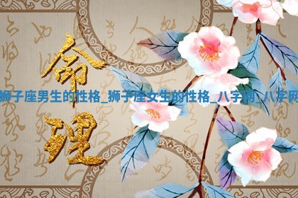 方姓2026年02月05日出生的男孩子命理分析与起名攻略