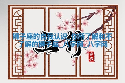 2025年10月05日的打牌财神在哪个方向详解