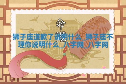 2025年10月08日打牌各时辰财神方向