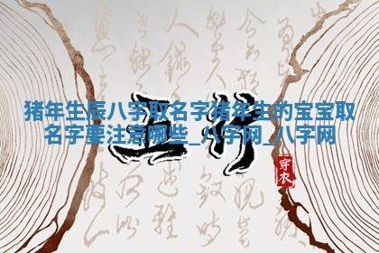 2025年10月05日的打牌财神在哪个方向详解